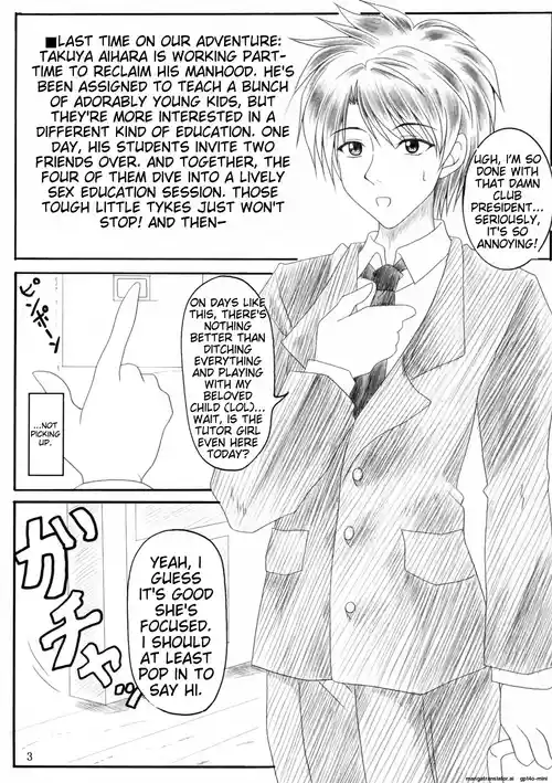 Minna de ii Koto Shiyo -Kateikyoushihen 2-