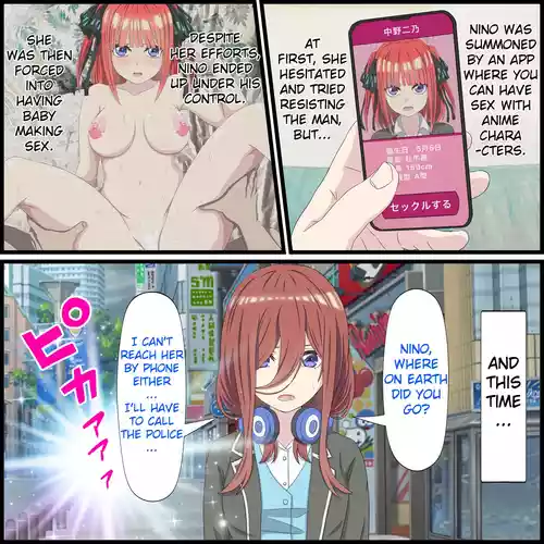 An App Where You Can Have Sex With Anime Characters 10, Miku Compilation