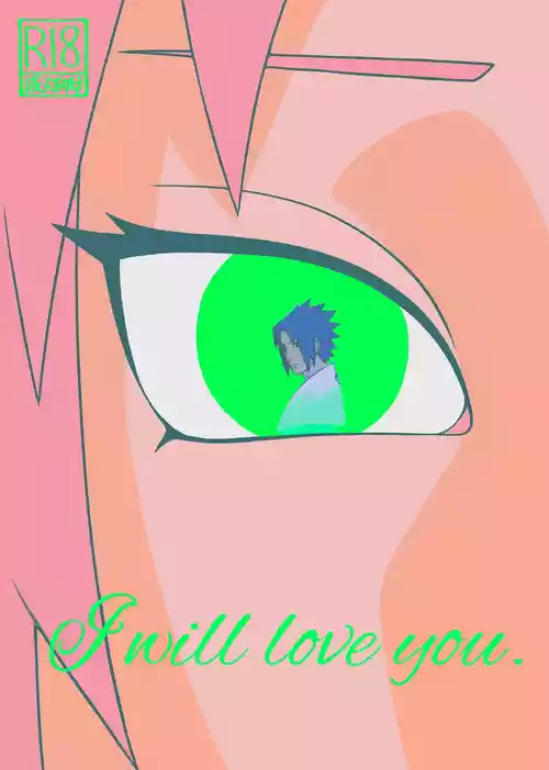 I Will Love You.