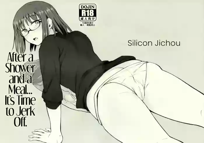 Shower o Abite, Shokuji o Shitara... Jii. | After a Shower and a Meal... It's Time to Jerk Off