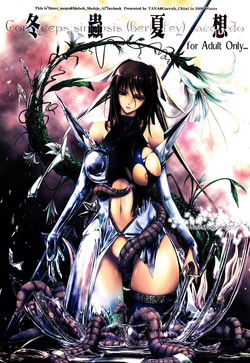 Touchuu Kasou (Mahou Shoujo Ai) (English) =Little White Butterflies=
