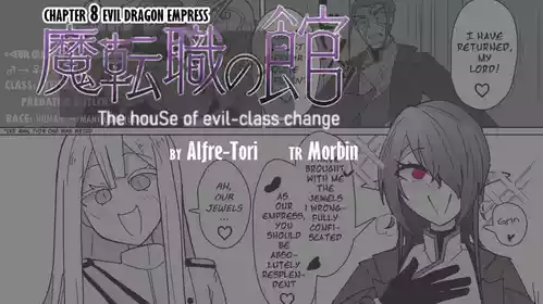 Matenshoku no Yakata 8 | The House of Evil Class Change 8 Evil Dragon Empress