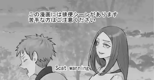 Iyana Koto ga Atte Nigedashitai Shōnen ni Yūki o Kureru Onēsan