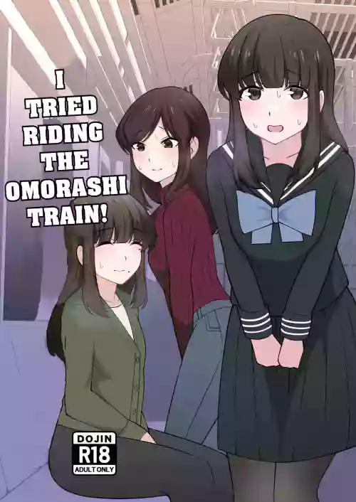 Gaman Ressha ni Nottemita!