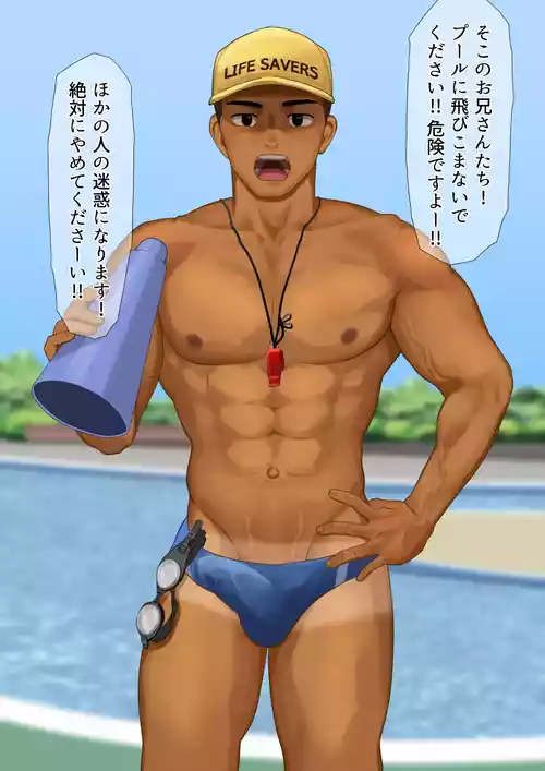 プール監視員のお仕置きファック