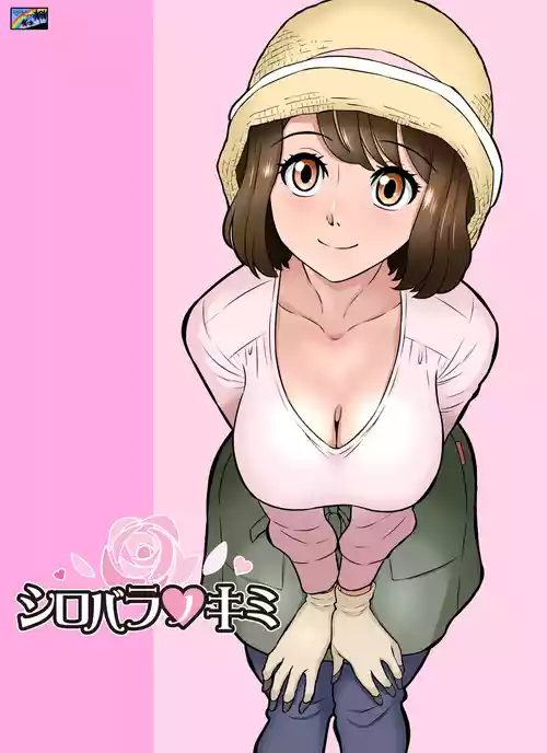 Shirobaranokimi | The White Rose of You