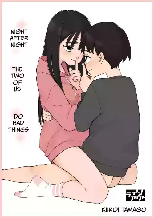 Yonayona Futari wa Warui koto | Night After Night, the Two of Us Do Bad Things