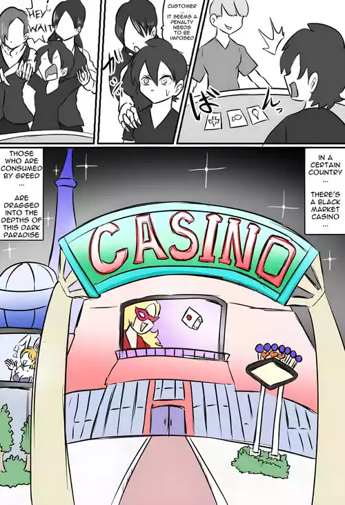 Tickling Dark Casino