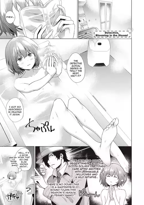 Tantei, Yukemuri ni Hokorobu! | Detective, Blooming in the Steam!