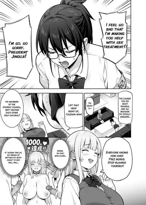 Seitokai no Joshi-tachi ga Kyonyuu sugiru Ken 13