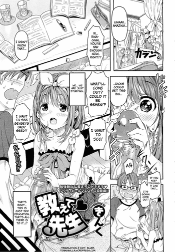 Oshiete Sensei (COMIC Megastore 2010-12) [English] =Team Vanilla=
