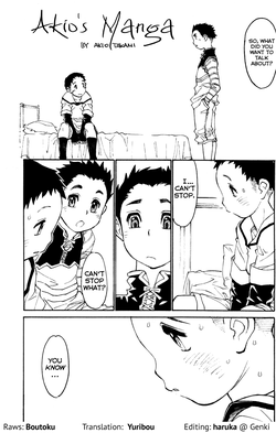 Akios Manga