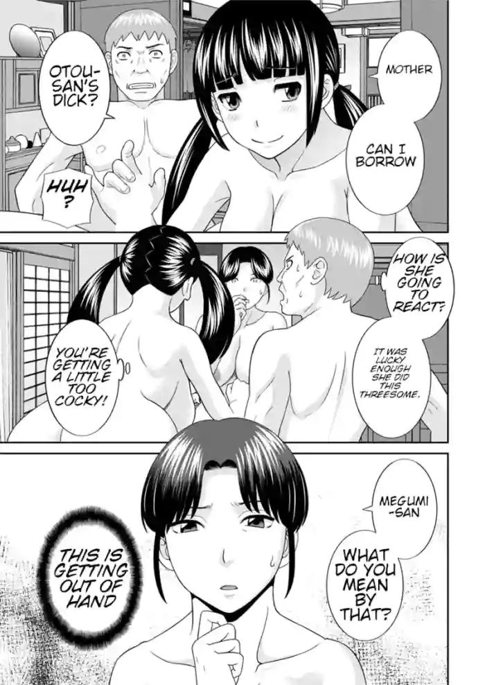 Megumi-san wa Musuko no Kanojo Ch. 12