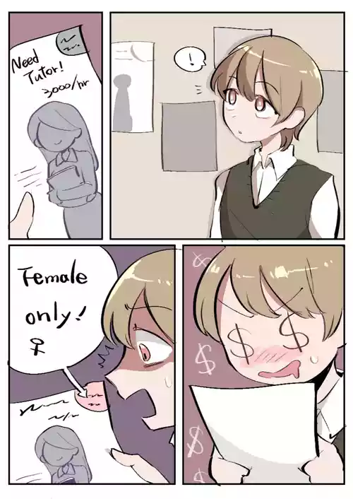 Erotic Tutor / 情色家教