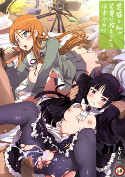 Kuroneko to Watashi ga Aniki ni Suterareta Hazu ga Nai (Ore no Imouto ga Konna ni Kawaii Wake ga Nai) [English] =LWB=