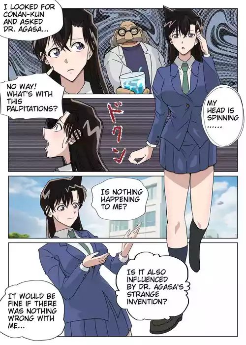 Hakase no Kimyouna Hatsumei