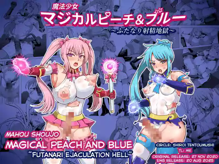 Mahou Shoujo Magical Peach & Blue ~Futanari Shasei Jigoku~