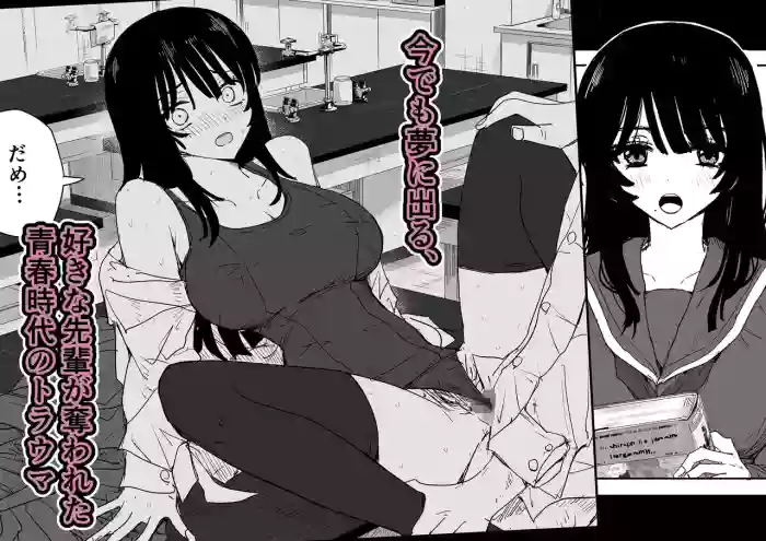 Oshiego Kiss Hame Nikki 2 Iyagaru Oshiego ni Sukumizu Kisete Oppai Nyuurin Shaburimakuru