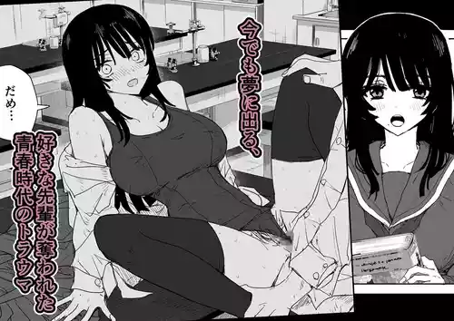 Oshiego Kiss Hame Nikki 2 Iyagaru Oshiego ni Sukumizu Kisete Oppai Nyuurin Shaburimakuru