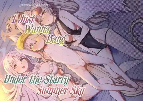 Natsu Yoru no Hoshi no Okinimesu mama Tada Yarite | I Just Wanna Bang Under the Summer Starry Sky!
