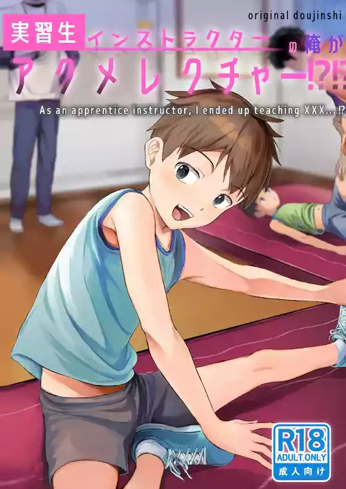I'm the trainee instructor's orgasm lecture!!