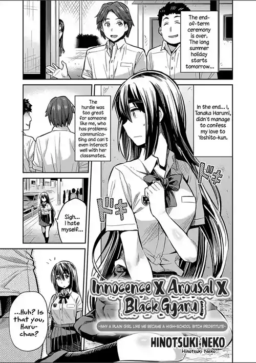 Junjou X Hatsujou X Kuro Gyaru-jou - Jimiko na Watashi ga Enkou Bitch JK ni Natta Riyuu | Innocence X Arousal X Black Gyaru ~Why A Plain Girl Like Me Became A High-School Bitch Prostitute~