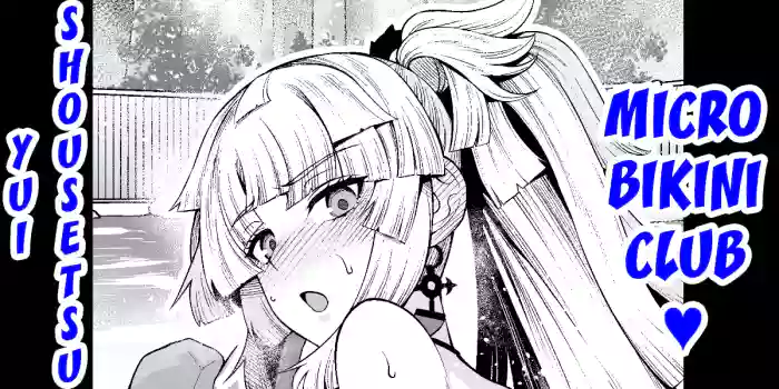 Yui Shousetsu, micro bikini club