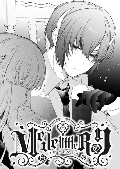 Mede little Roy ~Ochikobore Majo no Shoutai wa, Seieki (Maryouku) o Kate to suru Saikyou no Akuma deshita.~ 2 Ge | Mede little Roy ~The Magic Academy Dropout was a Powerful Succubus~ 2