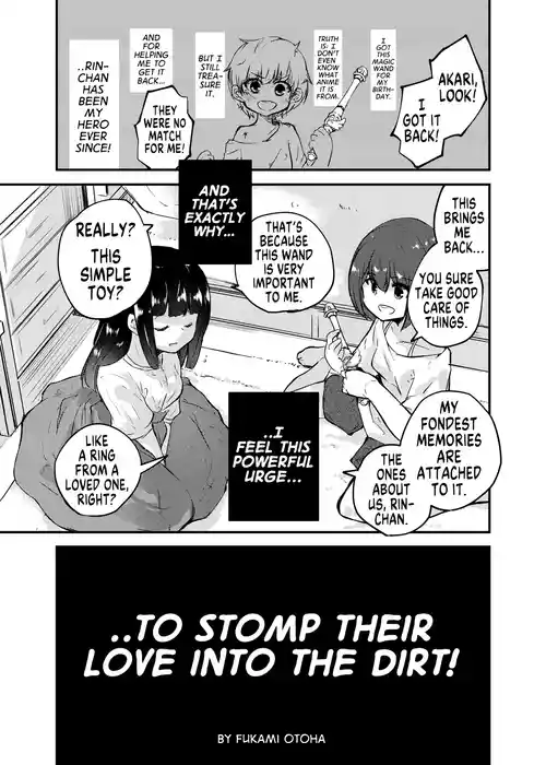 Kono Ai wa Doro no soko made | ...to Stomp Their Love Into the Dirt