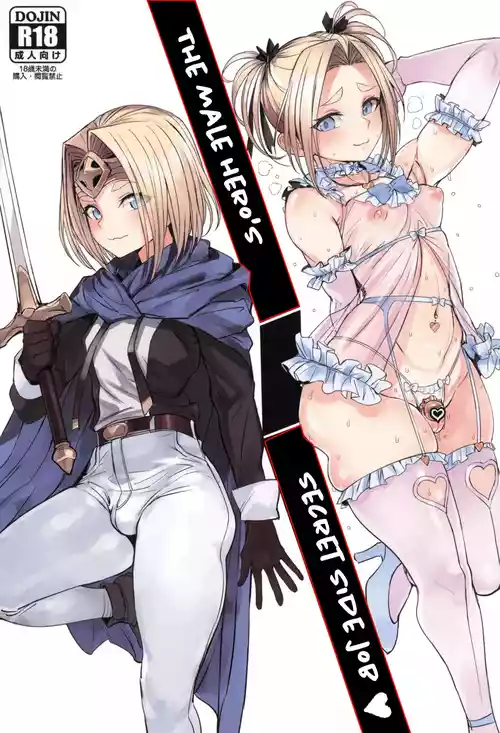 Otokonoko Yuusha no Himitsu no Fukujou | The male hero's secret side job