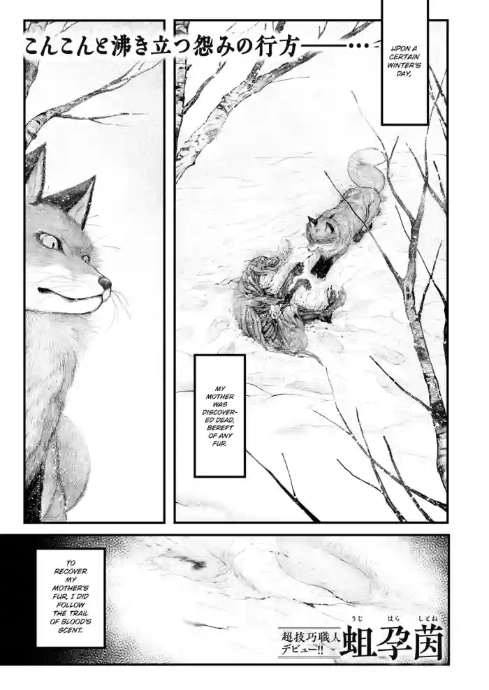 Kitsune no Ishugaeshi | The Fox's Revenge