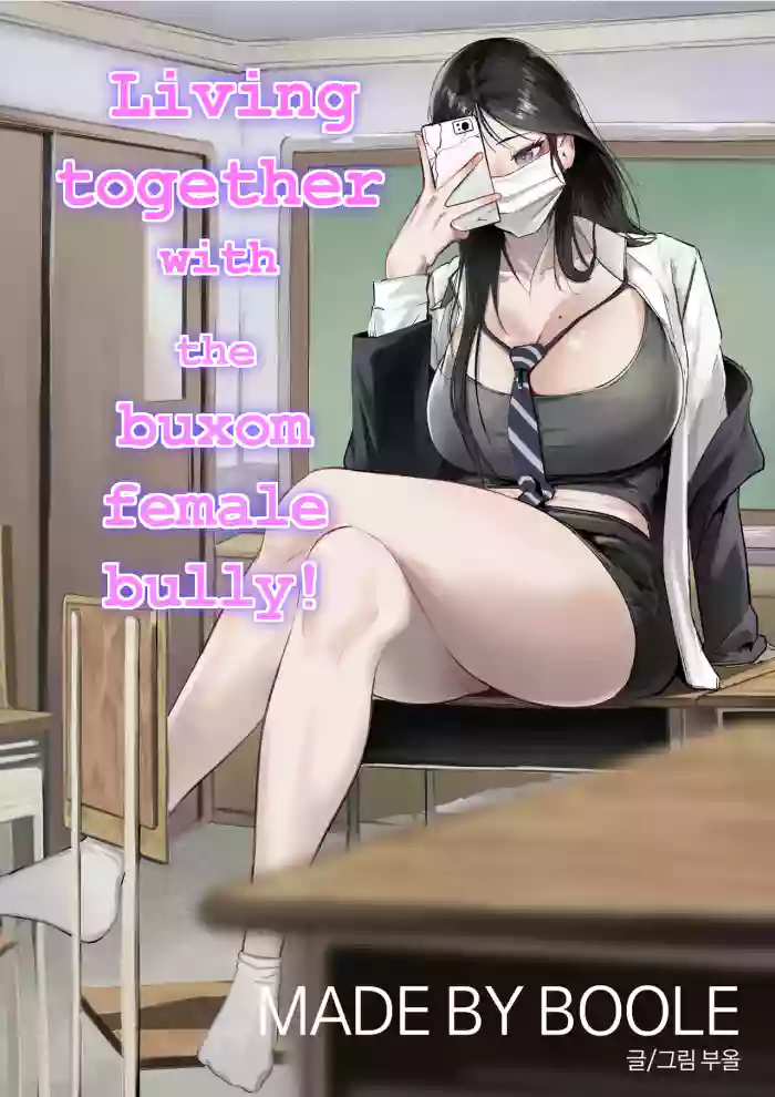 Glamor Furyou Joshi ni Ijimerareta ga Doukyo suru Koto ni Shita