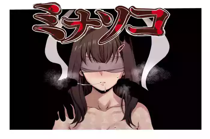 Minasoko