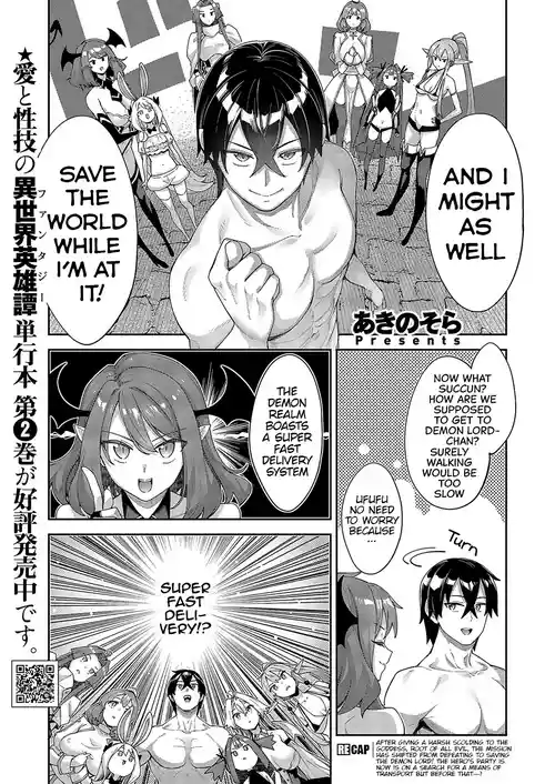 Isekai Kita node Sukebe Skill de Zenryoku Ouka Shiyou to Omou Cum.13 | I Came to Another World, So I Think I'm Gonna Enjoy My Sex Skills to the Fullest! Cum.13