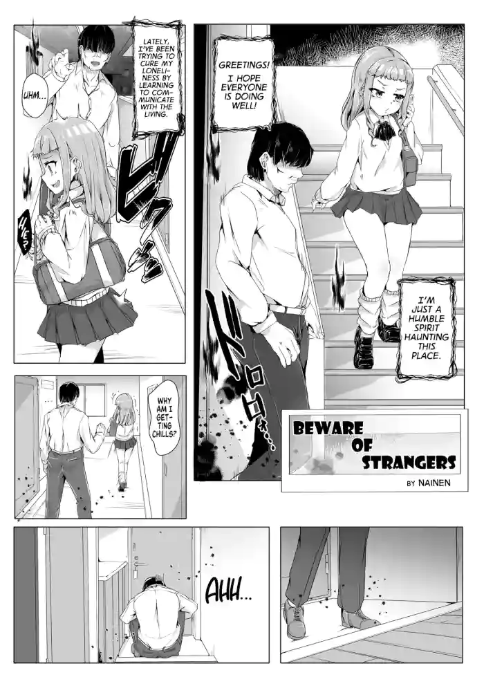 Beware of Strangers