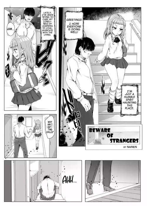 Beware of Strangers