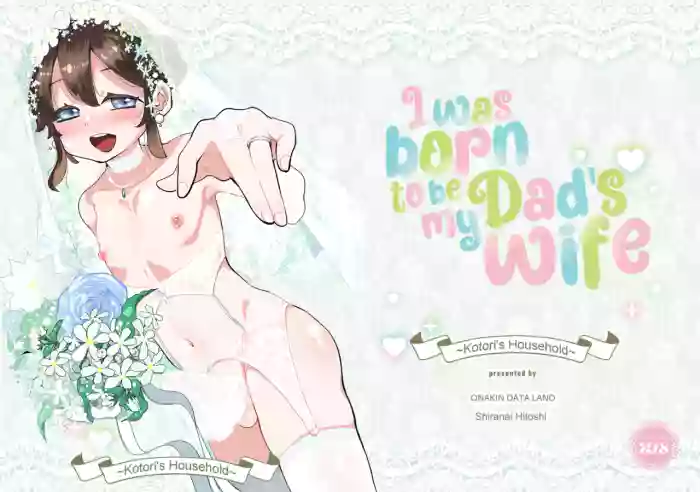 Boku wa Papa no Oyome-san ni Naru Tame ni Umarete Kitanda ~Kotori-san-chi Hen~ | I Was Born To Be My Dad's Wife. ~Kotori's Household~