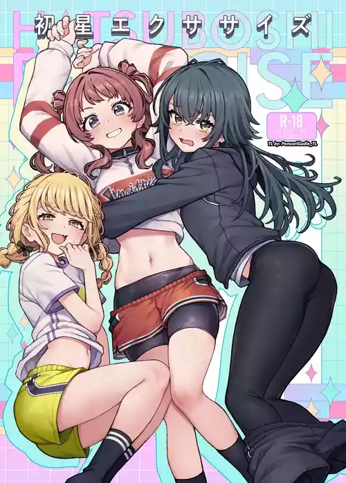 Hatsuboshi Exercise