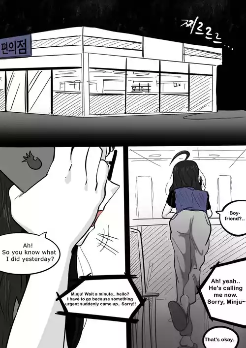 NEST [ENG] -