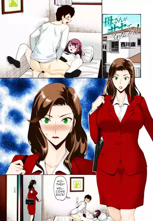 Kaa-san ga Sasete Kurenai kara! | Because Mother Wouldn't Allow it!