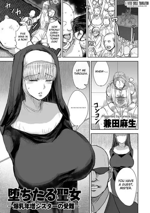 Ochitaru Seijo ― Bakunyū Toshima Shisutā no Junan ― I The Fallen Saint: The Ordeal of the Busty Older Nun