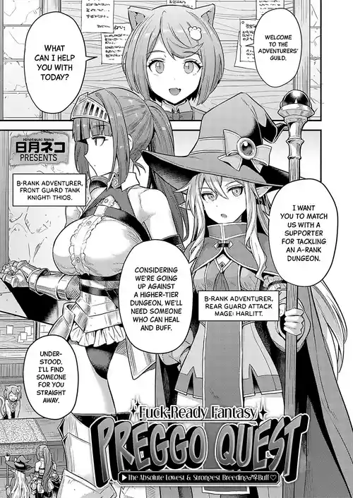 Yarou-kei Fantasy Botehara Quest ▶Saitei Saikyō Jutsushi no Haramase♂♀Bufff♡ | Fuck-Ready Fantasy, Preggo Quest ▶The Absolute Lowest & Strongest Breeding♂♀Buff♡