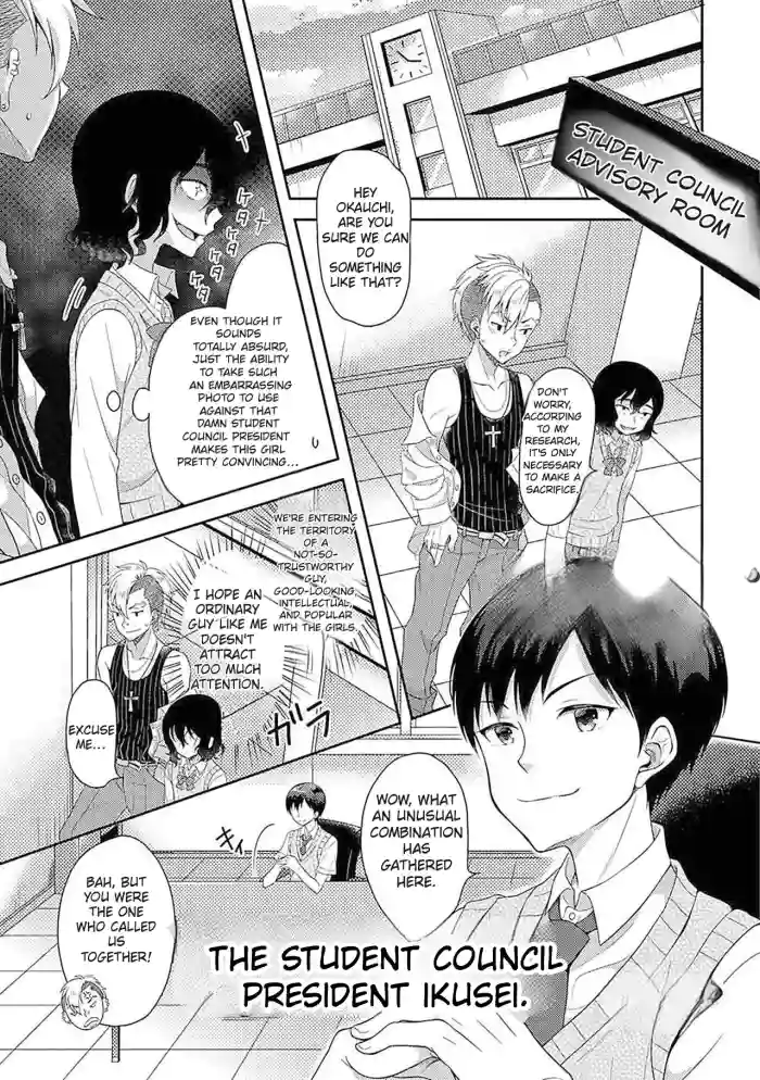 Ikenie wa Seitokaichou | The Sacrifice is the Student Council President
