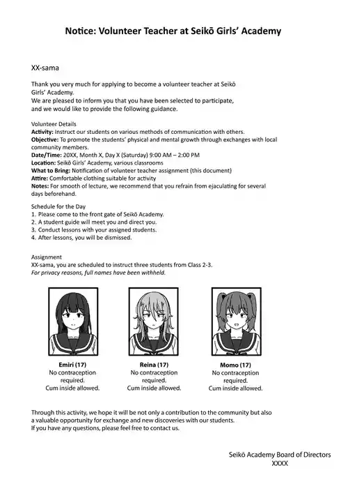 Manga Tsuzuki