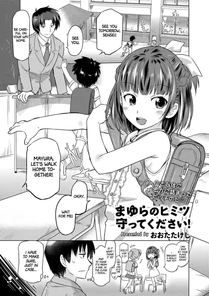 Mayura no Himitsu Mamotte Kudasai!