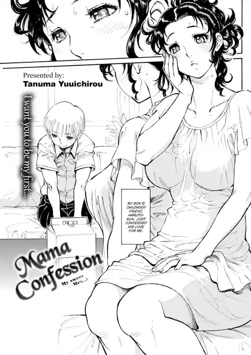 Mama Confession