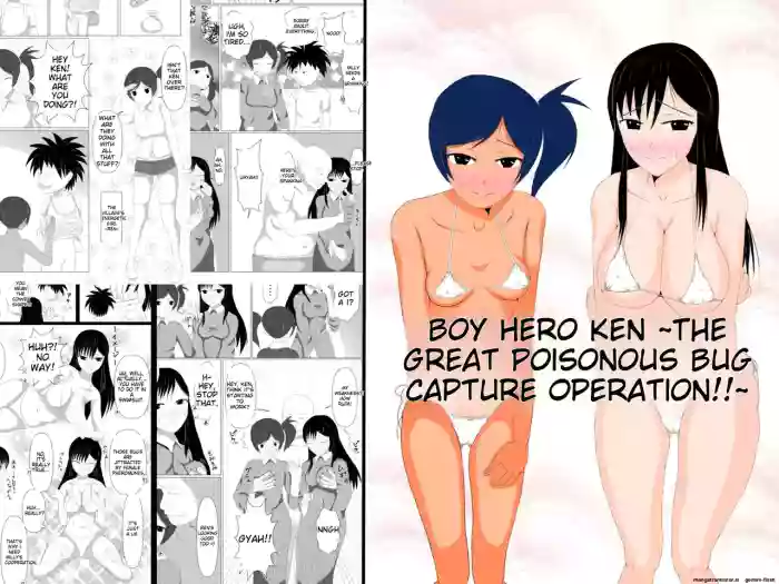 Shounen Yuusha Ken ~Dokumushi hokaku daisakusen!! no maki~ | Shounen Yuusha Ken Boy Hero Ken ~The Great Poisonous Bug Capture Operation~