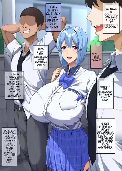 Boku ga fuan ni sa setakara
