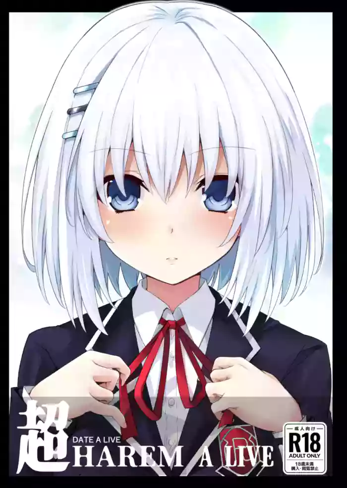 DATE A LIVE Chou HAREM A LIVE | DATE A LIVE Super HAREM A LIVE