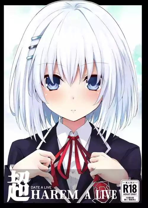 DATE A LIVE Chou HAREM A LIVE | DATE A LIVE Super HAREM A LIVE